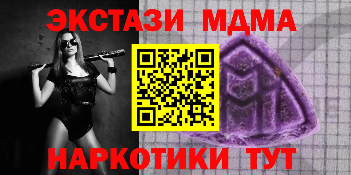 Экстази 300 mg Дзержинск
