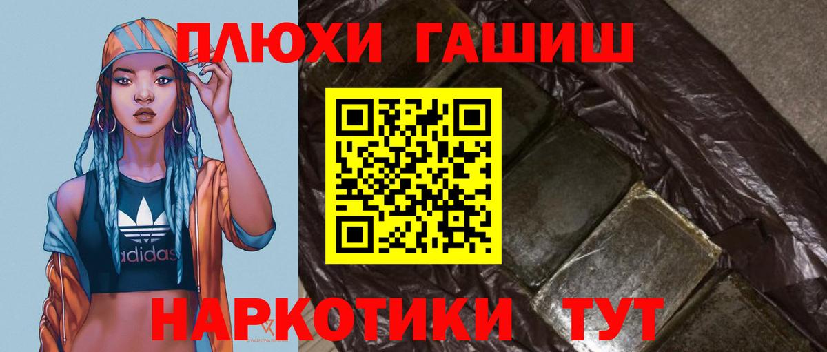 ГАШИШ Изолятор  Вход с VPN  ГАШ  Дзержинск 