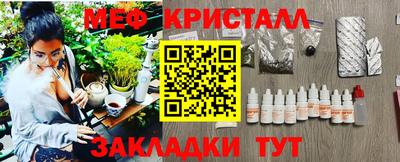 марихуана Балашиха