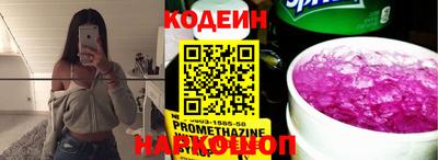 mix Балаково
