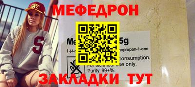 марихуана Балашиха