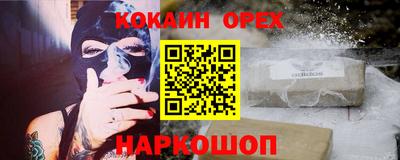 марихуана Балашиха