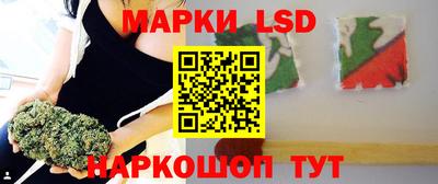 марихуана Балашиха