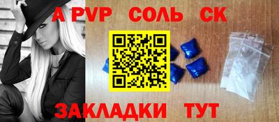 марихуана Балашиха