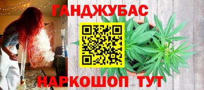 марихуана Балашиха
