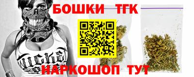 марихуана Балашиха