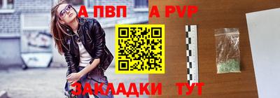mix Балаково