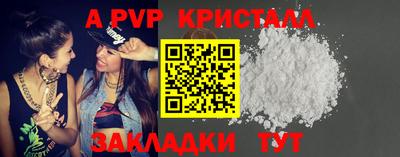марихуана Балашиха