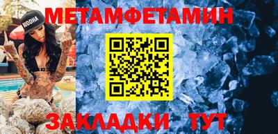 марихуана Балашиха