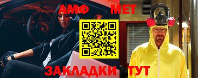 mix Балаково