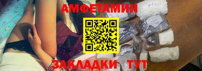 ALPHA PVP Балахна