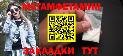 mix Балаково