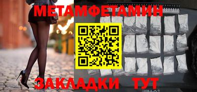 марихуана Балашиха