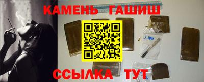 ALPHA PVP Балахна