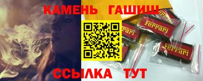 марихуана Балашиха