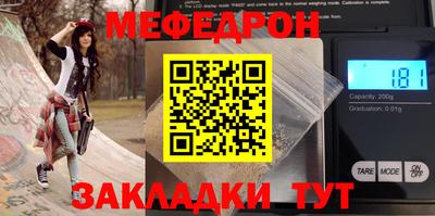 mix Балаково