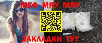 mix Балаково