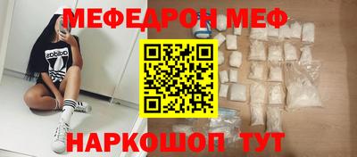 mix Балаково