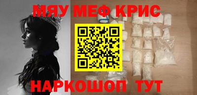 mix Балаково
