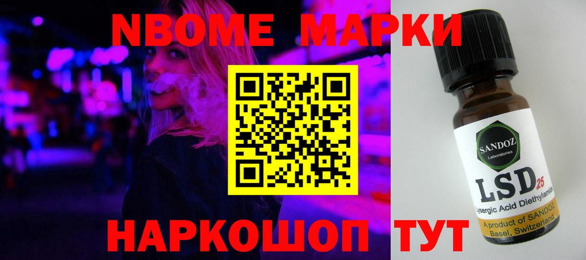Лсд 25 экстази кислота  Лсд 25 экстази  Дзержинск  Вход с VPN 