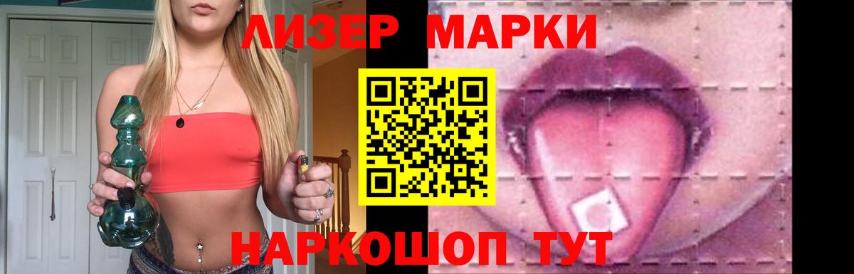 LSD-25 экстази ecstasy Дзержинск