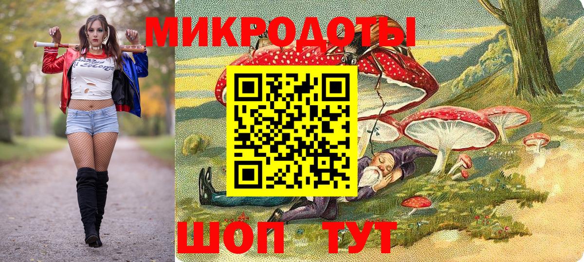 Псилоцибиновые грибы мухоморы Дзержинск