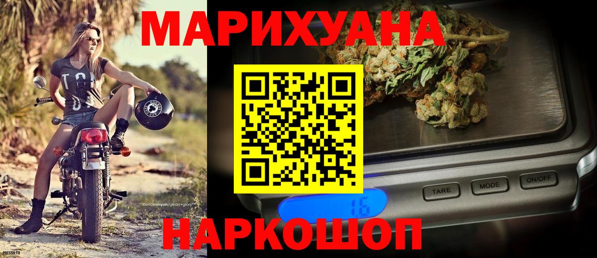 Бошки Шишки MAZAR  Марихуана SATIVA & INDICA  Вход с VPN  Марихуана индика  Конопля AK-47  Дзержинск 